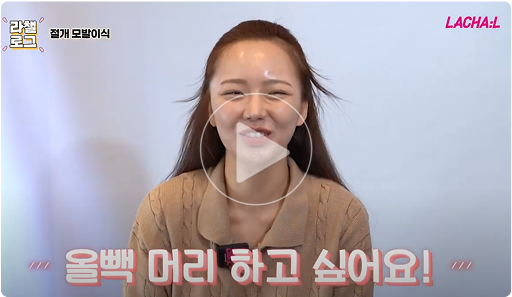 상담 영상 1