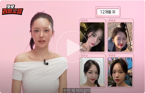 모모 리얼모델 영상 2