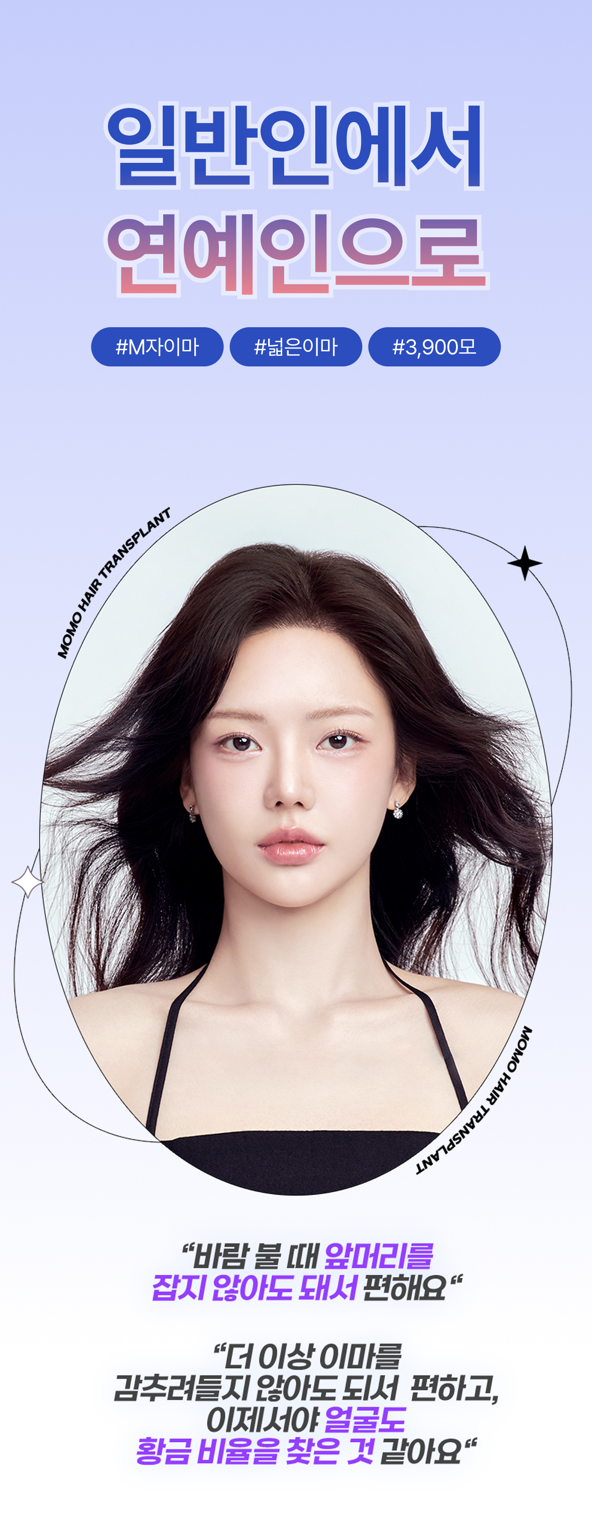 모델 배너