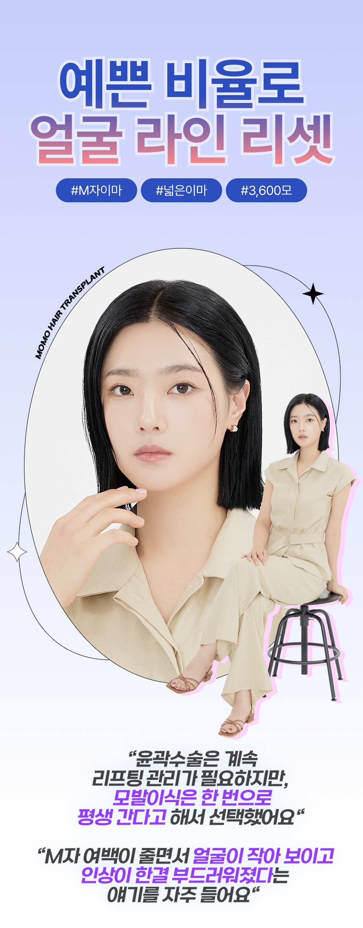 모델 배너
