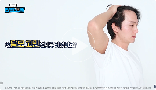 상담 영상 1