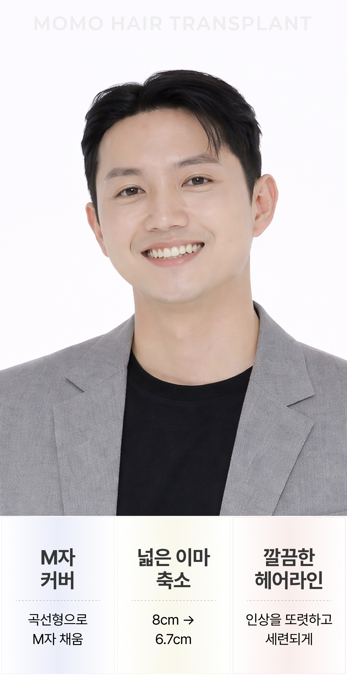 솔루션